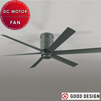 楽天市場】オーデリック ODELIC 電気工事不要 シーリングファン DC