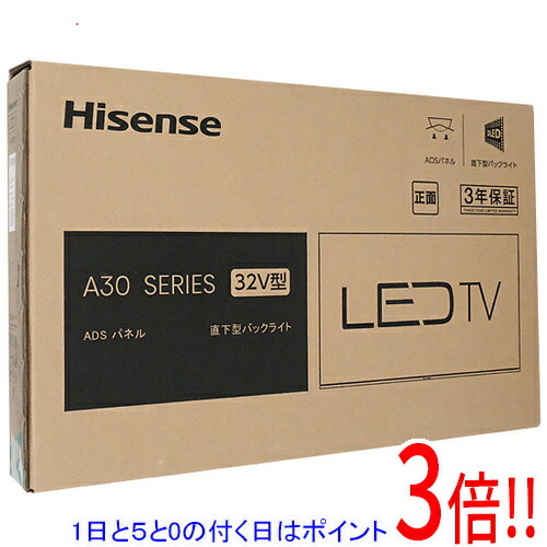 32a30h ハイセンス」の人気商品一覧 | 安い商品を通販サイトから探す