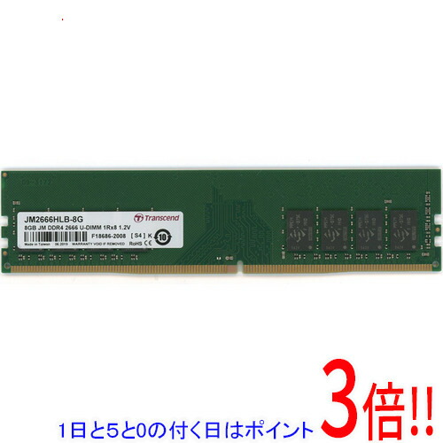 楽天市場】team ddr4 2666 8gbの通販