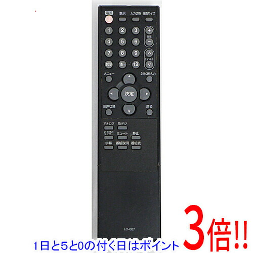 楽天市場】オリオン テレビ リモコン lv-007の通販
