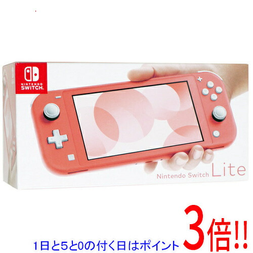 楽天市場】ニンテンドースイッチライト 中古の通販