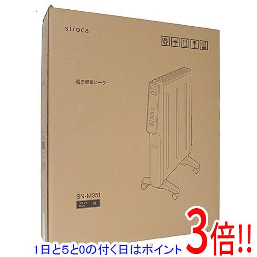 遠赤軽量ヒーター かるポカ」の人気商品一覧 | 安い商品を通販サイト