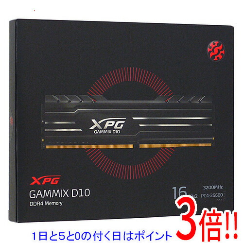楽天市場】ddr4-3200 adataの通販