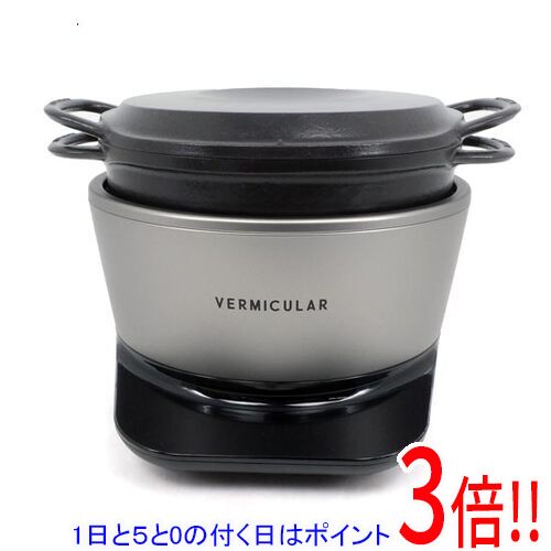 vermicular」の人気商品一覧 | 安い商品を通販サイトから探す - 価格.com