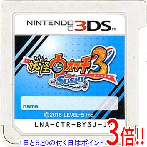 楽天市場】妖怪ウォッチdsゲームソフトの通販
