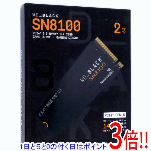 SSD WD_BLACK SN8100 2TB」の人気商品一覧 | 安い商品を通販サイトから