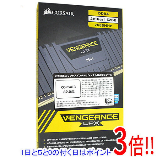 楽天市場】corsair 2666 32gb ddr4の通販
