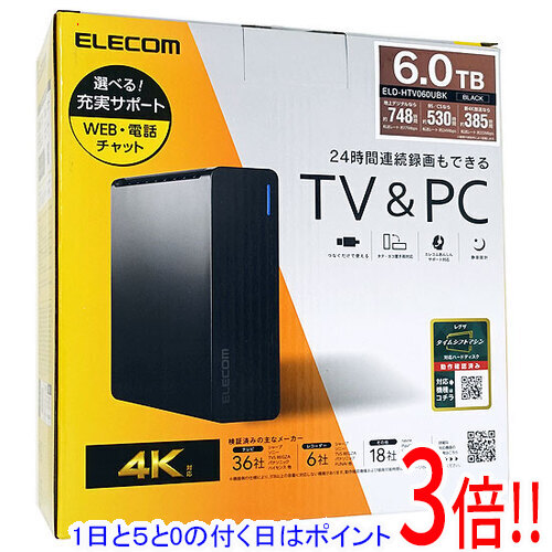 楽天市場】エレコム 外付けハードディスク 6TB ELD-FTV060UBKの通販