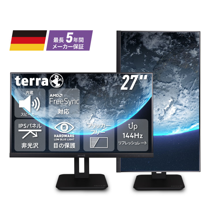 楽天市場】液晶モニター PC ディスプレイ 縦 縦置き 回転 高さ調節 27