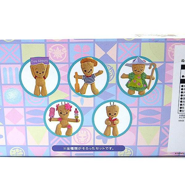 楽天市場】ぬいぐるみチャーム5個 グルート イッツ・ア・スモール