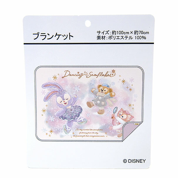 楽天市場】ステラルー ブランケット クッションとしても使える2WAY