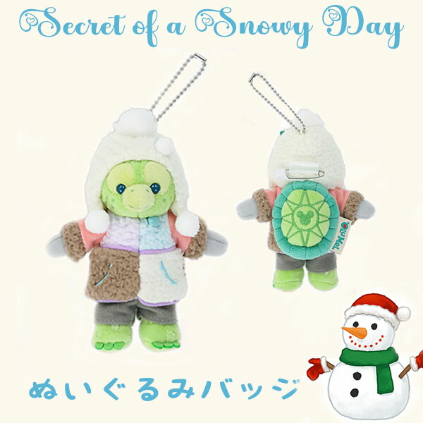 楽天市場】オルメル ぬいぐるみバッジ シークレット・オブ・スノー