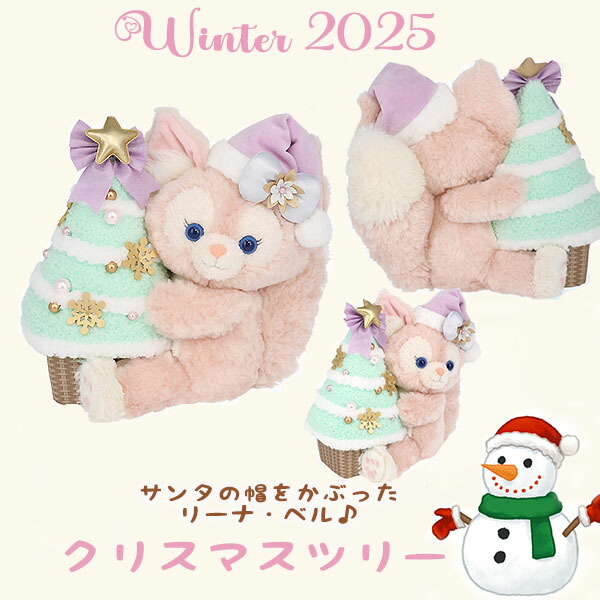 楽天市場】リーナベル クリスマスツリー サンタ帽を被ったリーナベル