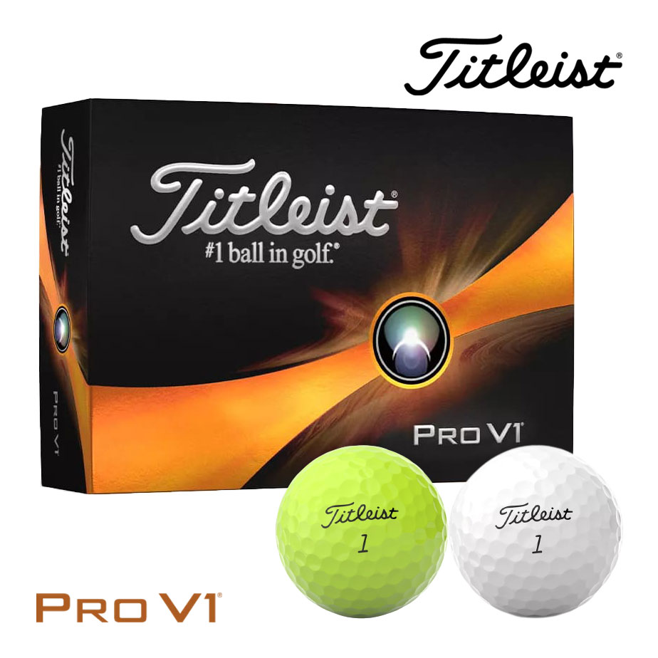 楽天市場】【即納可能】タイトリスト PRO V1 2023 ゴルフ ボール (12球