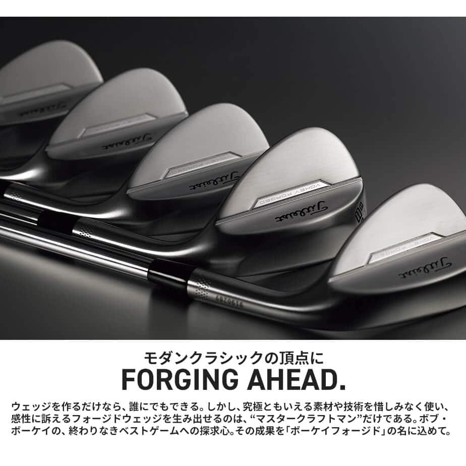 楽天市場】【即納可能】タイトリスト VOKEY FORGED 2023 ウェッジ