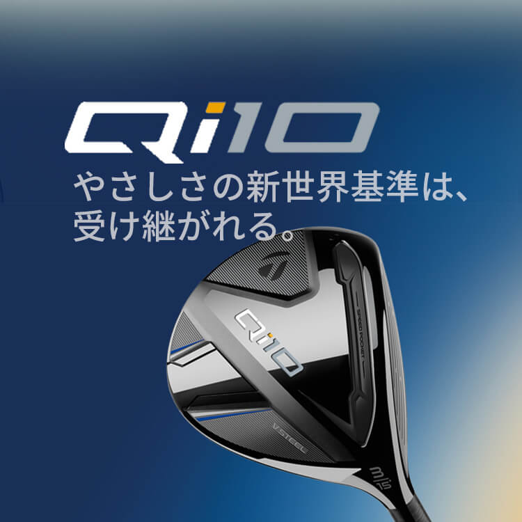楽天市場】テーラーメイド Qi10 フェアウェイウッド メンズ 右用