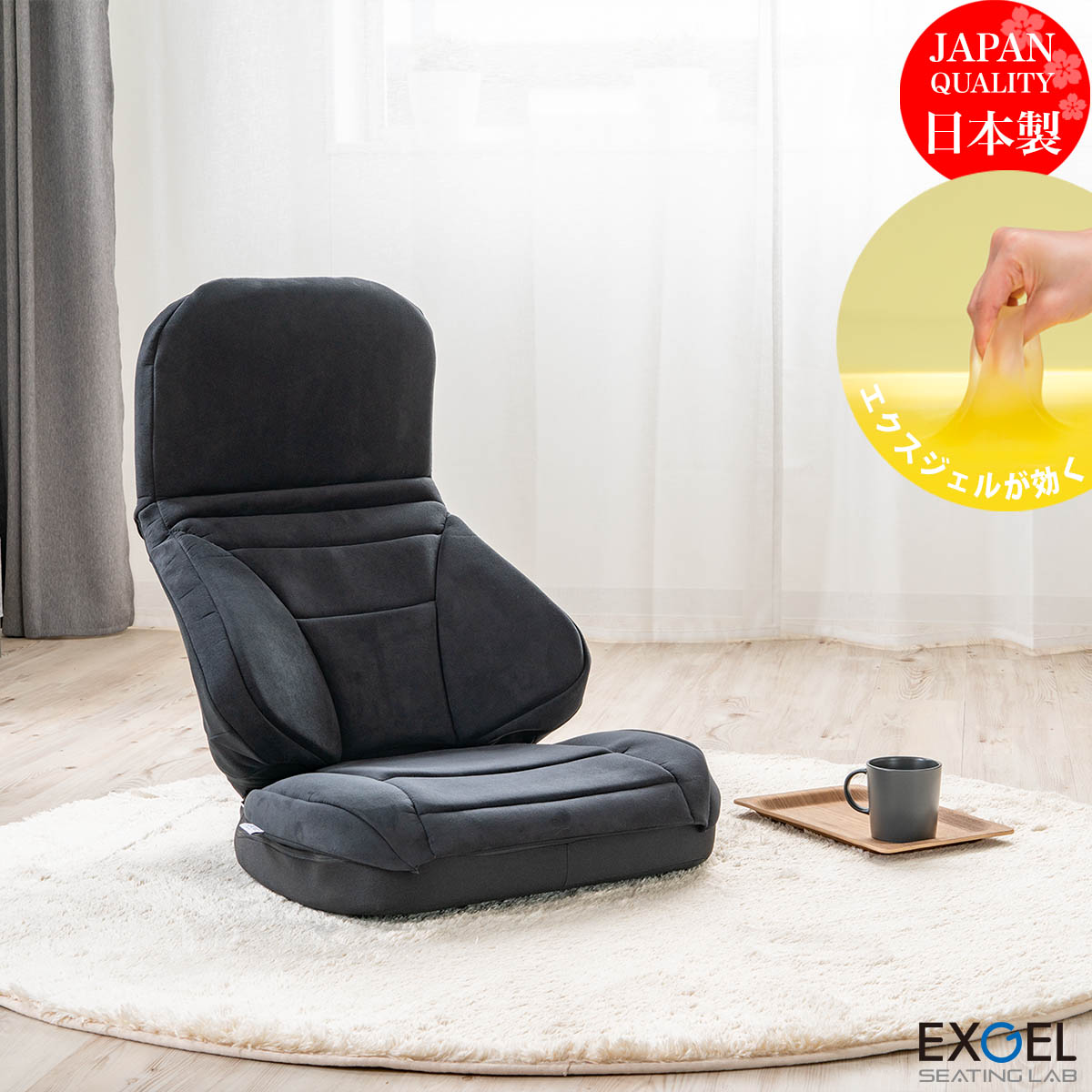 HUG YUKAZA LX ブラウン ハグ床座 LX | EXGEL SEATING LAB エクス