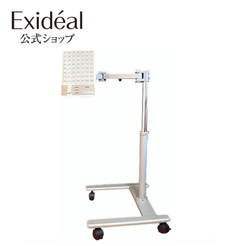 楽天市場】exideal led ex－280の通販