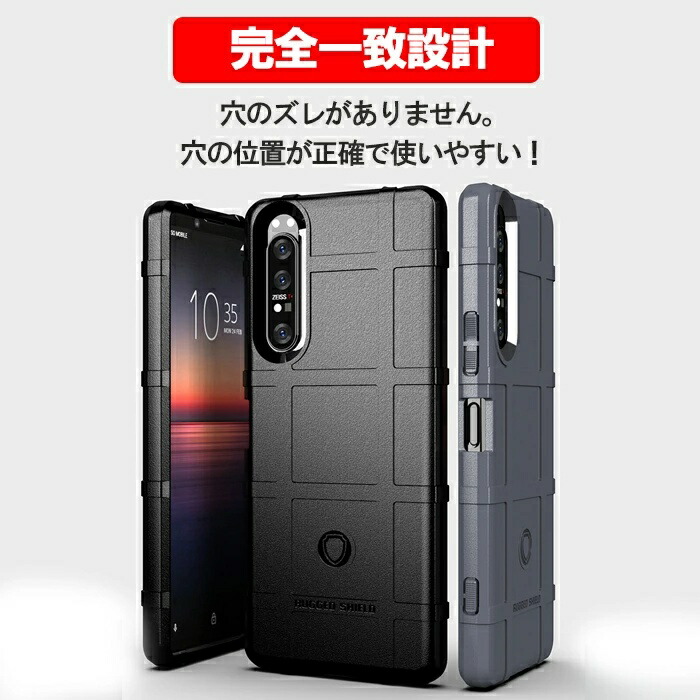 楽天市場】＼全商品ポイント5倍／ Xperia5II Xperia1II Xperia10II