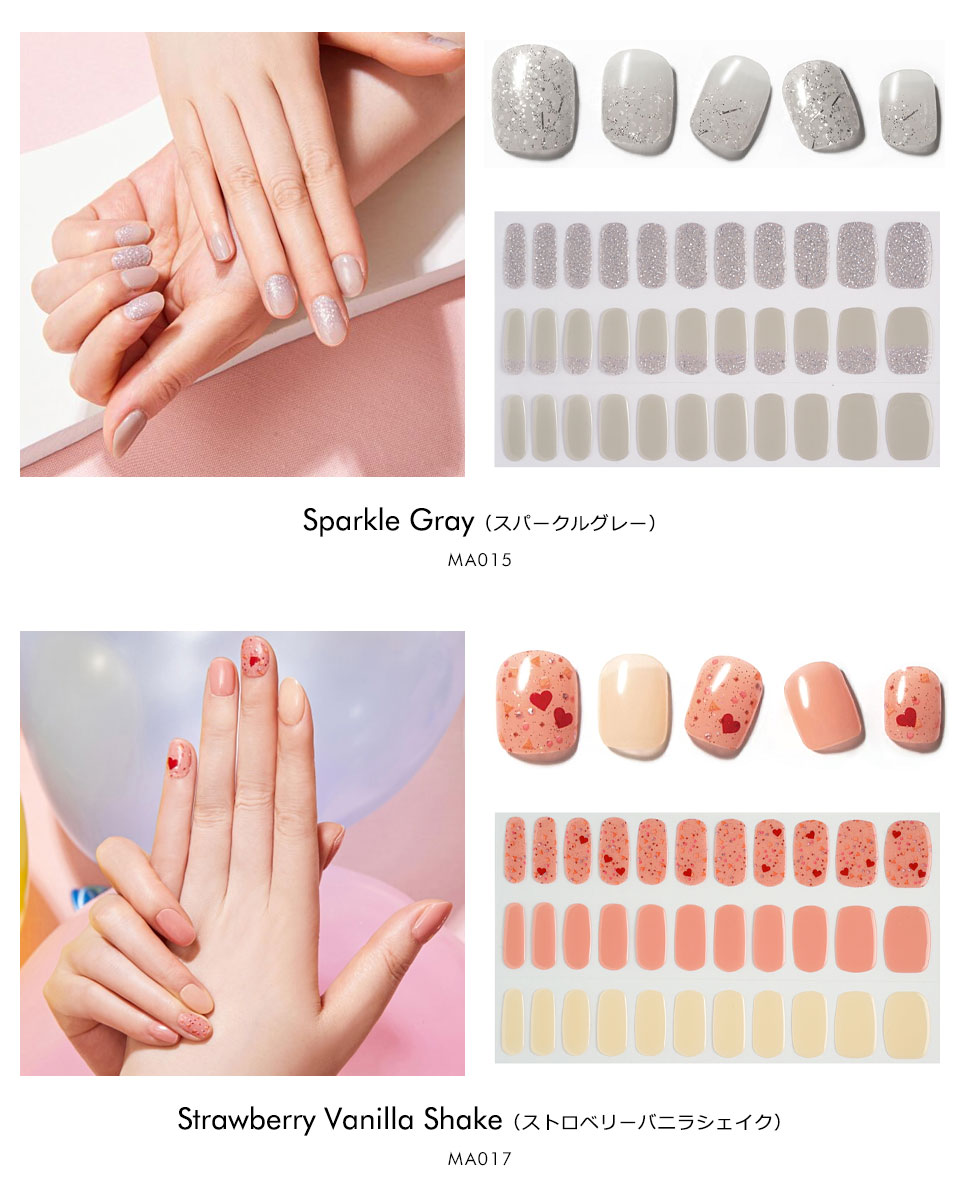 ジェルネイルシール 2点 セット おまけ付き マルチバーム ネイル