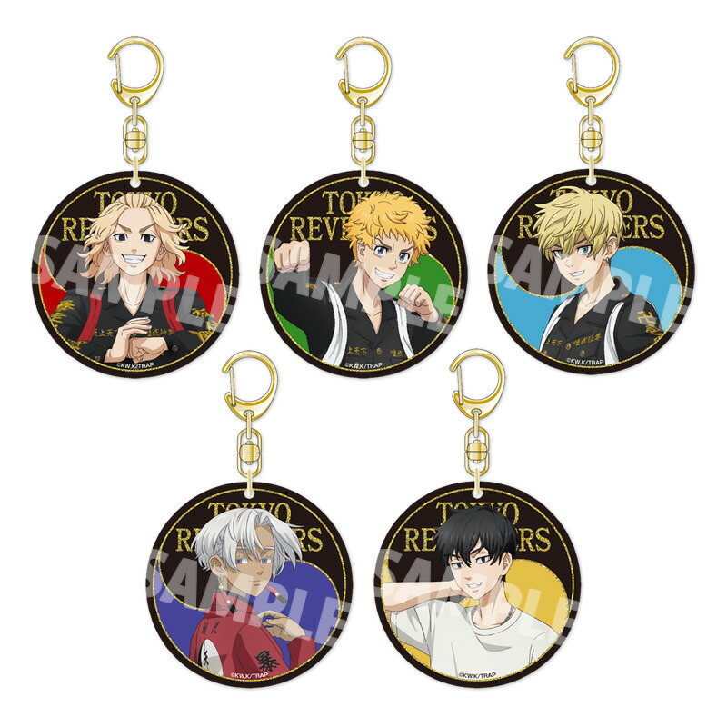 楽天市場】TVアニメ『東京リベンジャーズ』 アクリルキーホルダー vol