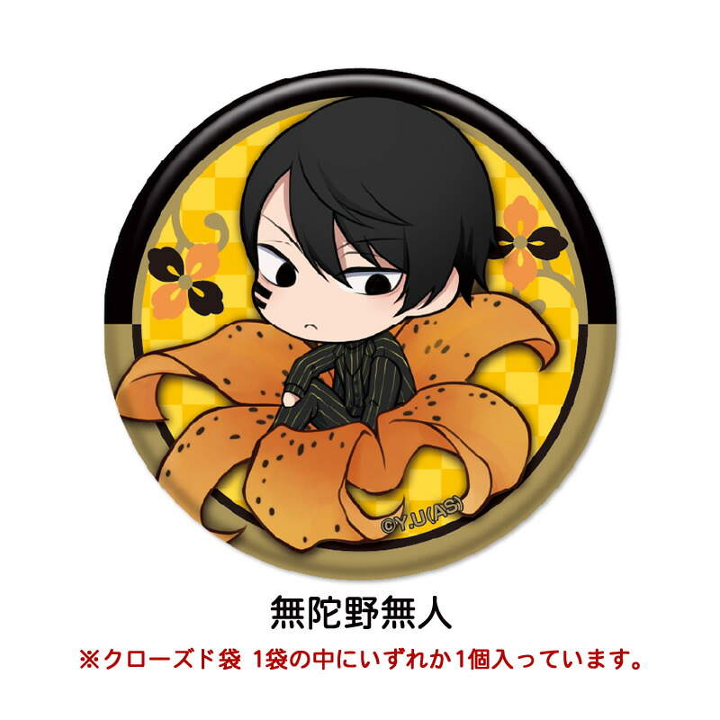 楽天市場】桃源暗鬼 ぷちふれ トレーディング メタリック 缶バッジ