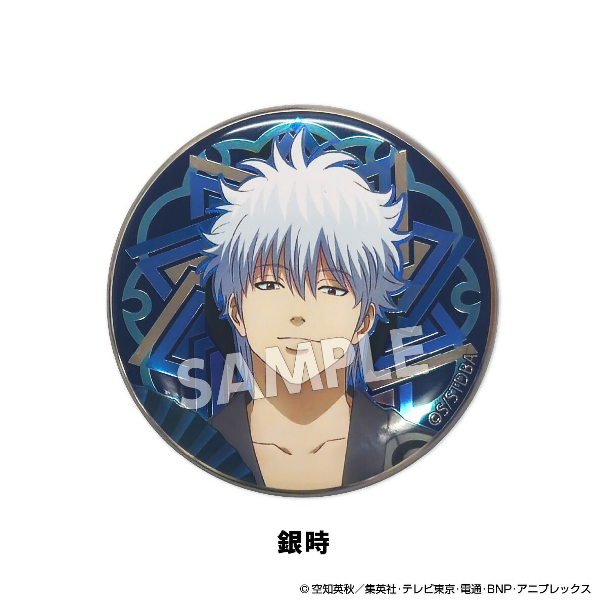 楽天市場】TVアニメ『銀魂』 扇シリーズ メタル缶バッジ | 缶バッジ