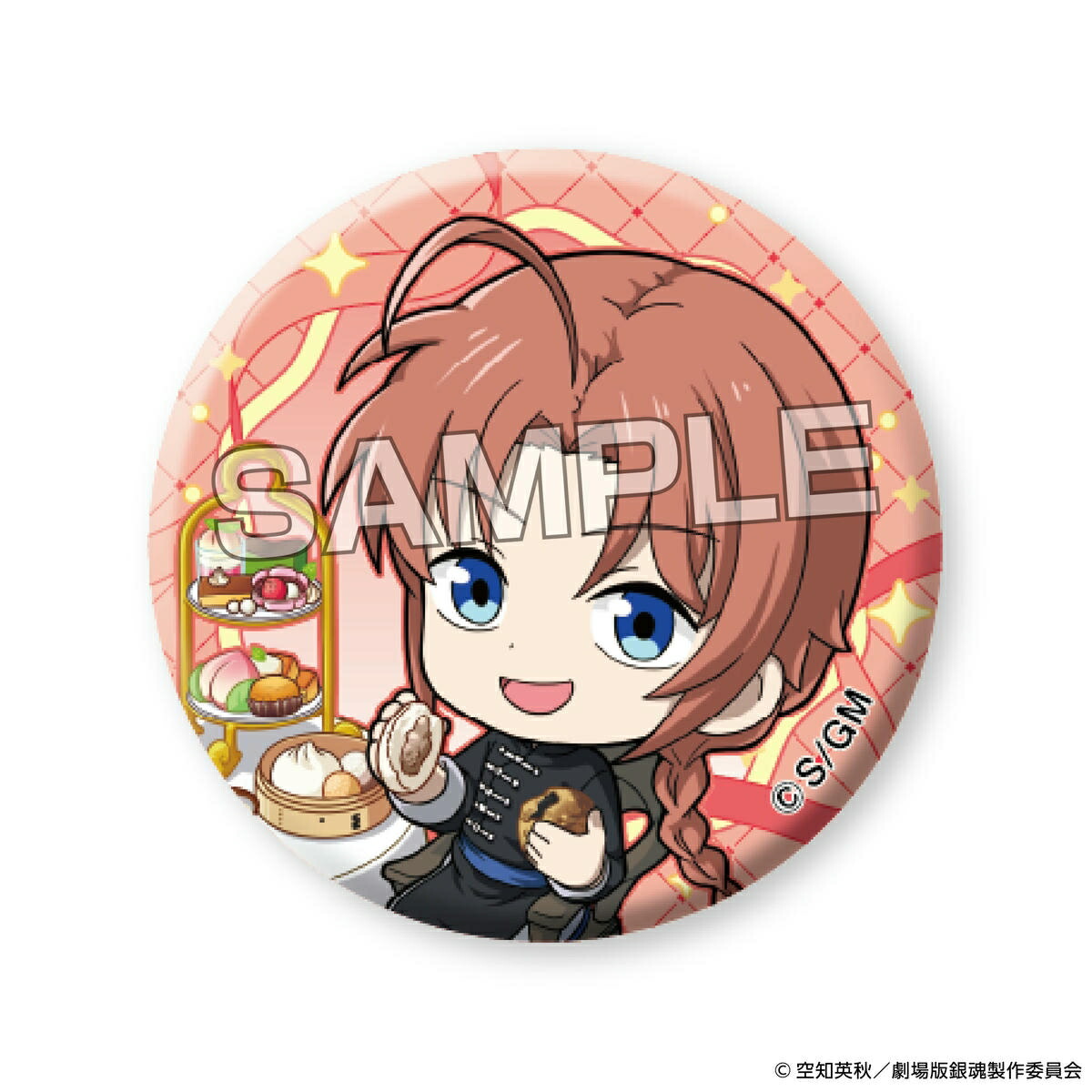 楽天市場】『新劇場版 銀魂 -吉原大炎上-』 トレーディンググリッター