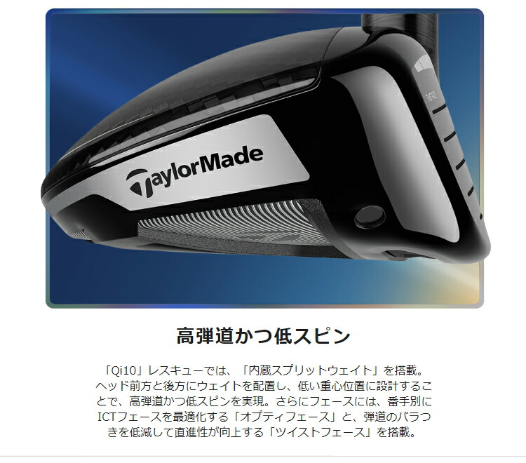 楽天市場】【訳あり】 TaylorMade テーラーメイド日本正規品 Qi10