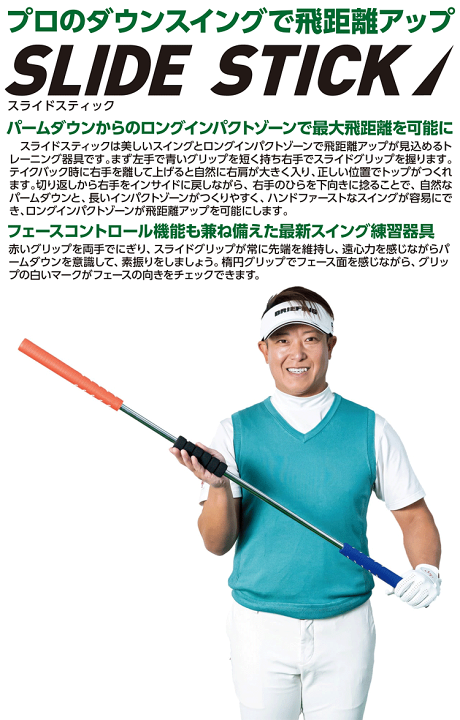 楽天市場】LPSwing レフトペルヴィススイング 正規品 スライド