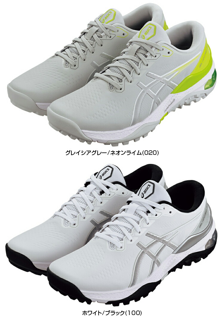 楽天市場】ASICS アシックス 正規品 ゲルカヤノ エース2 スパイクレス