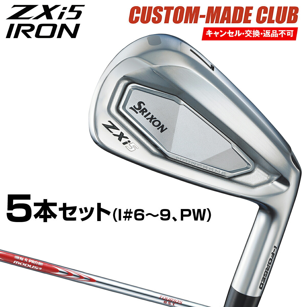 楽天市場】モーダス 105 dstの通販