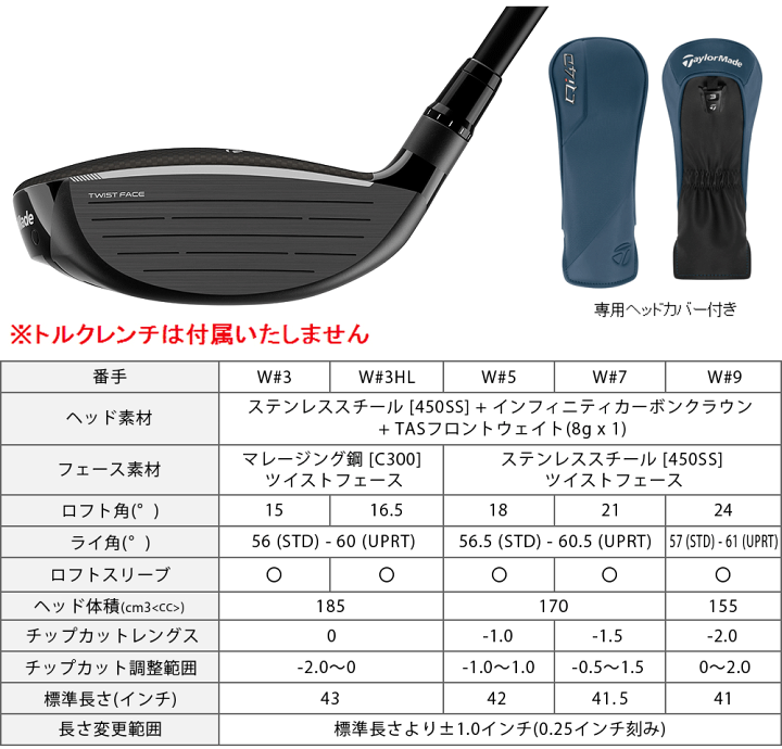 楽天市場】Qi4D フェアウェイウッド TOUR AD DI BLACKカーボンシャフト