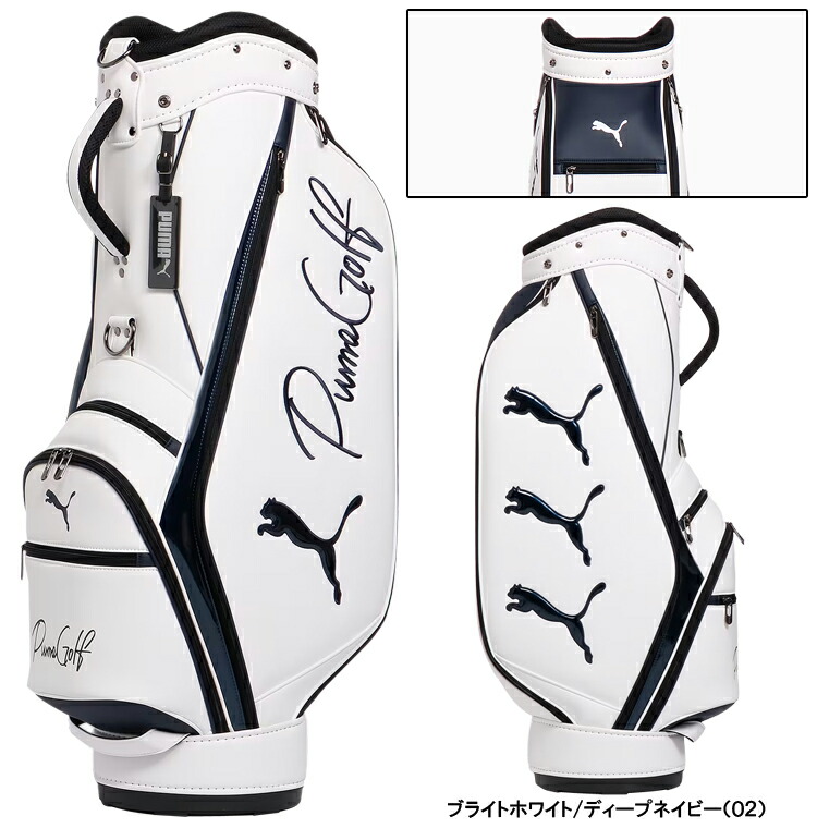 PUMA GOLF エクセレント EGW キャディバッグ 867943 白 PUMA GOLF