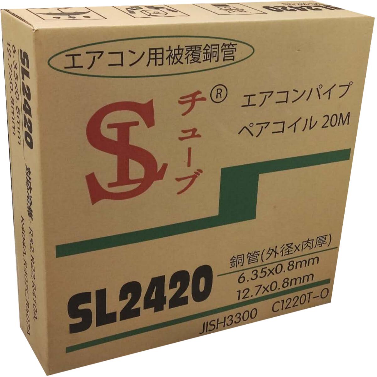 楽天市場】ペアコイル 20m 2分4分の通販