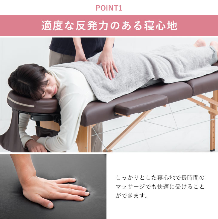 アースライト社製 マッサージベッド 【公式通販】