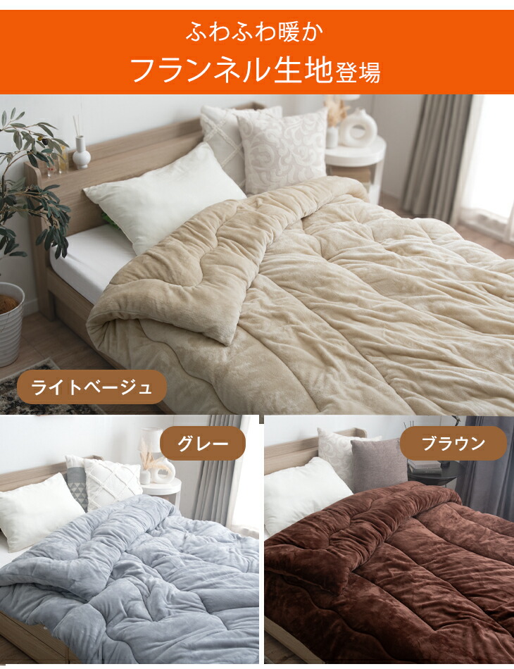 楽天市場】【クリアランス】 日本製 掛け布団 シンサレートウルトラ200