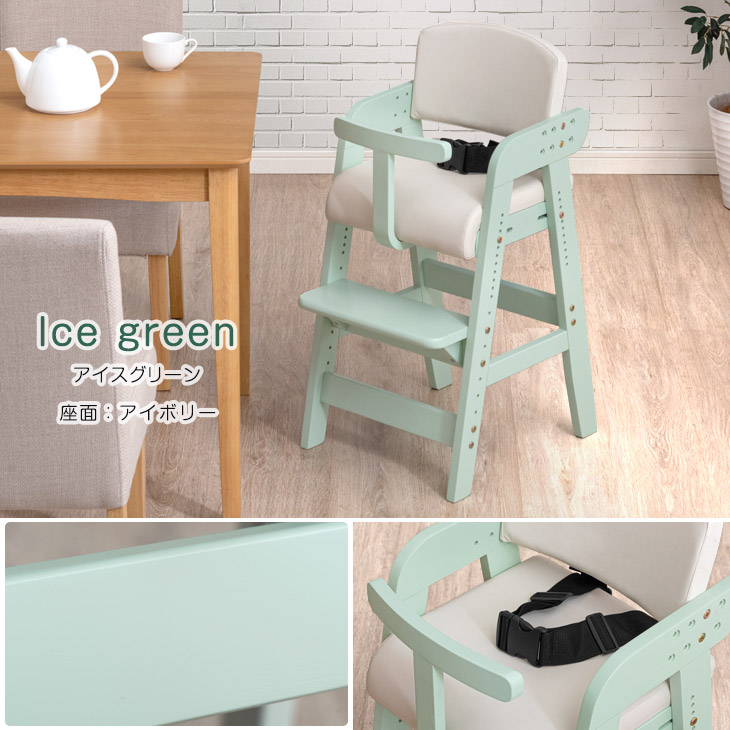 楽天市場】【新開発】現役ママが考えた ベビーチェア ガード付 ベルト