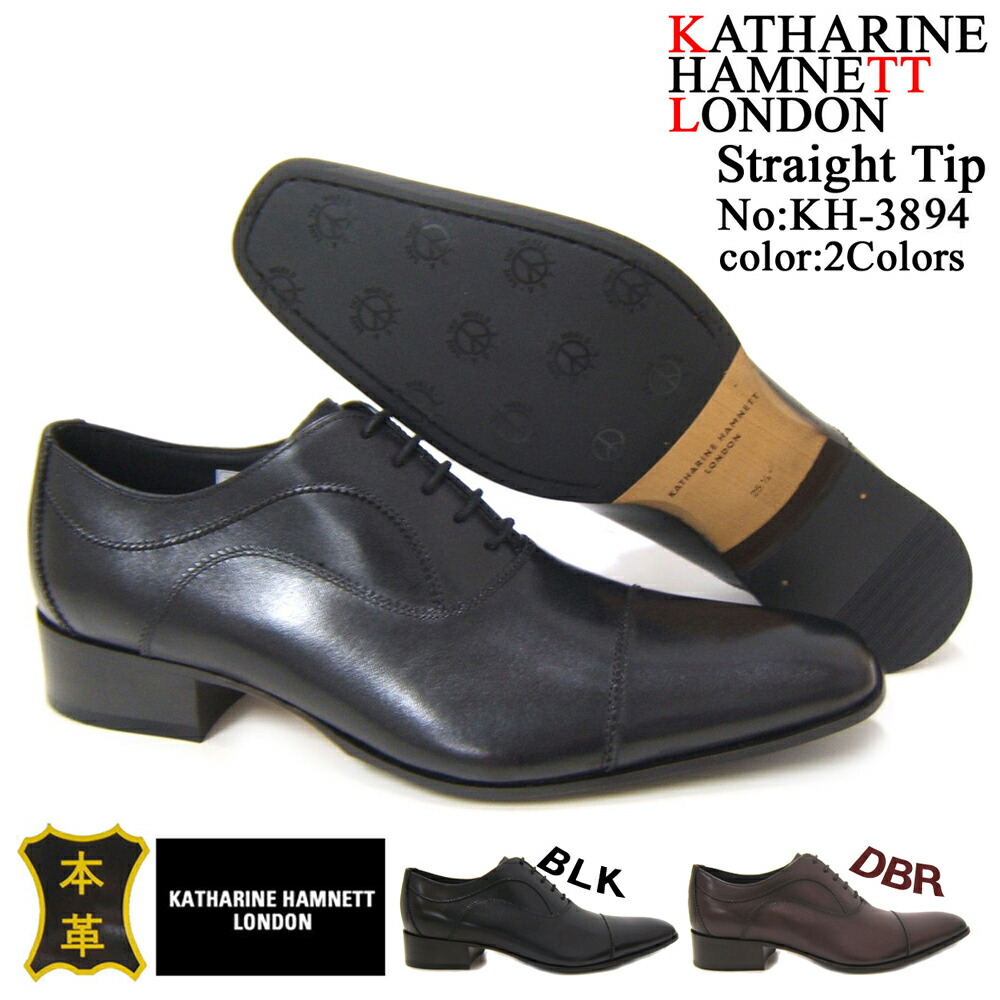 ストレートチップ キャサリンハムネット 革靴 ビジネスシューズ」の