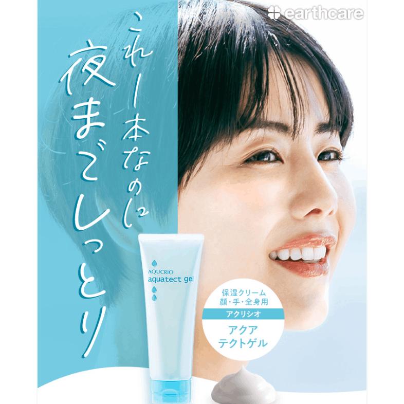 アースケア ダブルクレンジングゲル270g＆アクアテクトゲル250g Amazon