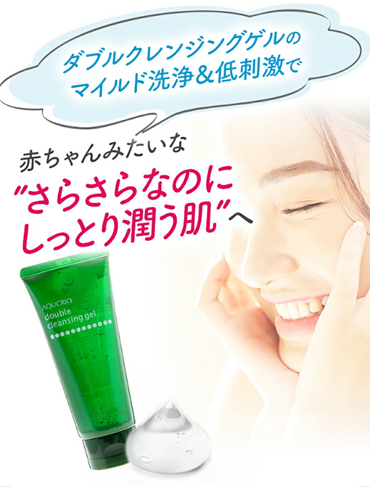 楽天市場】毛穴 黒ずみ 角栓ケア もできる クレンジング ジェル