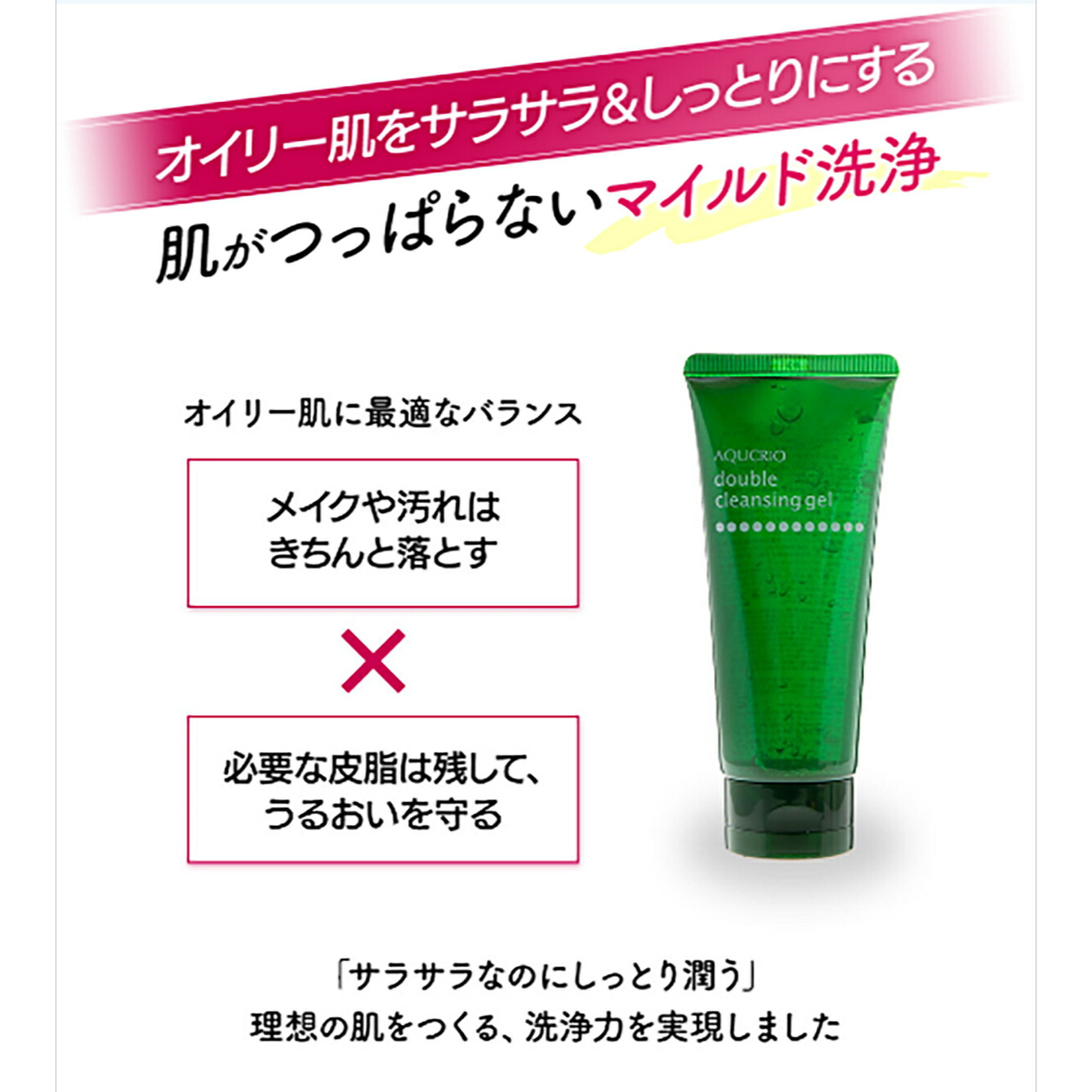 楽天市場】毛穴 黒ずみ 角栓ケア もできる クレンジング ジェル