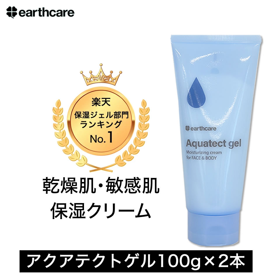 楽天市場】化粧水 美容液 いらずの 高 保湿 クリーム アクアテクト