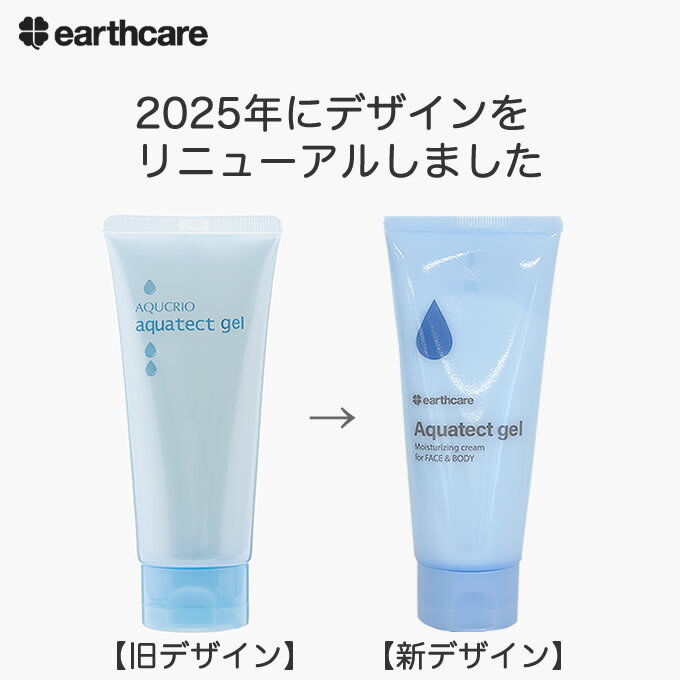 楽天市場】手荒れ アクアテクトゲル250g 定期 アースケア 公式 手袋 を