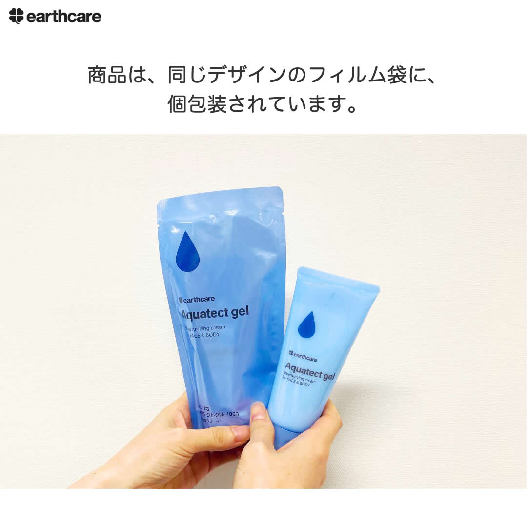 楽天市場】手荒れ アクアテクトゲル250g 定期 アースケア 公式 手袋 を