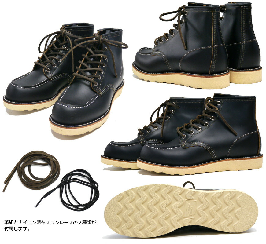 楽天市場】REDWING レッドウィング IRISH SETTER アイリッシュセッター