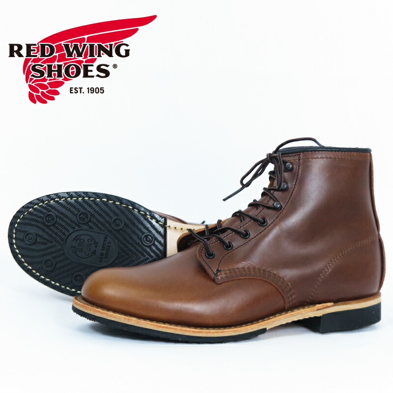 楽天市場】REDWING レッドウィング Beckman ベックマン シガー