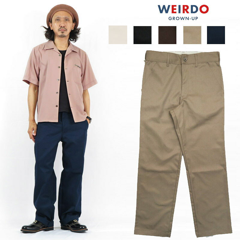 楽天市場】WEIRDO × LIFT UP ウィアード T/Cツイル ワークパンツ WIND