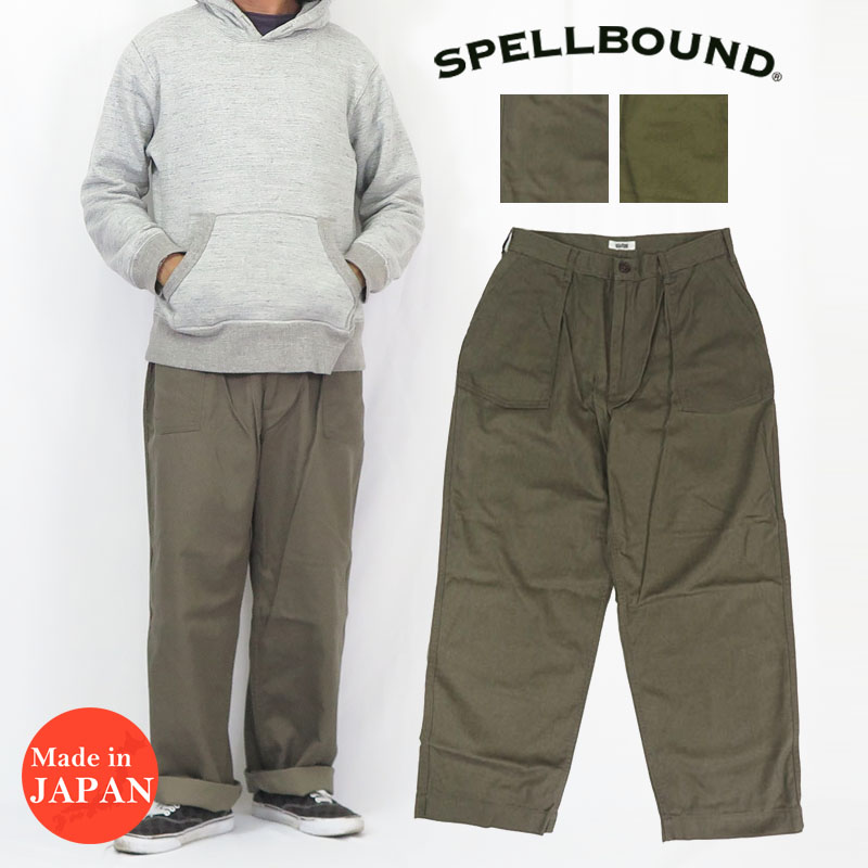 楽天市場】スペルバウンド SPELLBOUND ニューセリサイト ガレージ