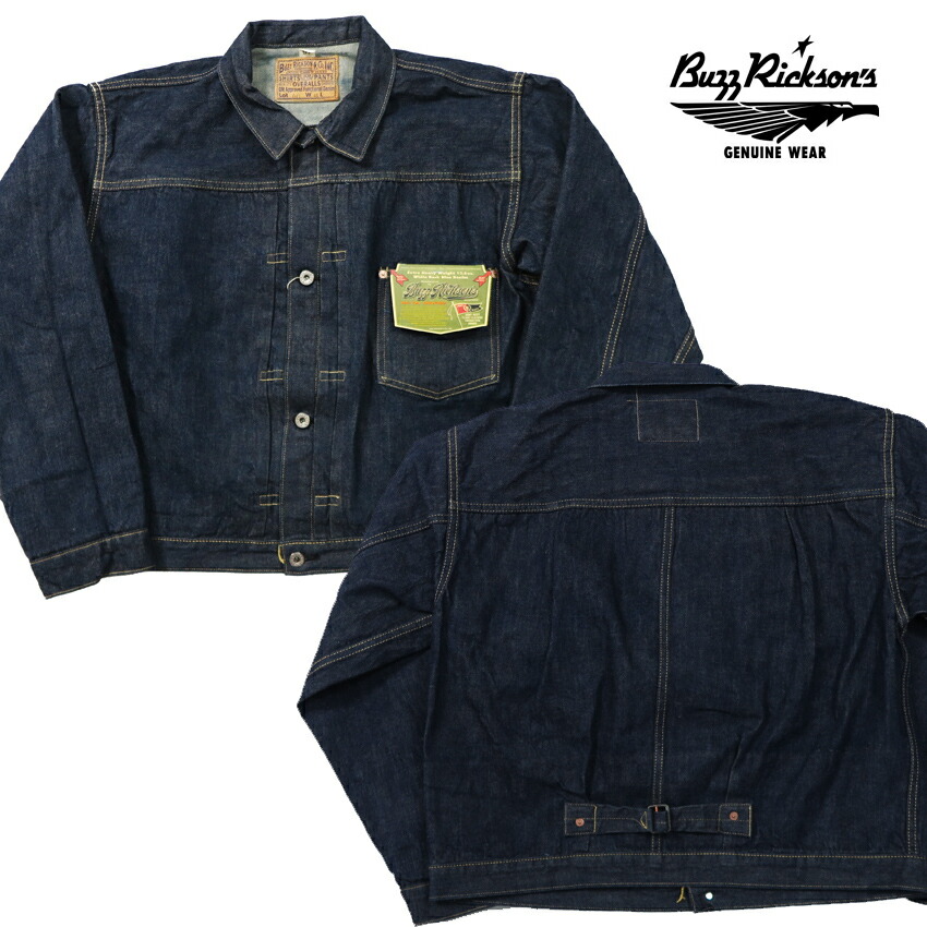 楽天市場】バズリクソンズ BUZZ RICKSON'S 13.6oz デニム ジャケット